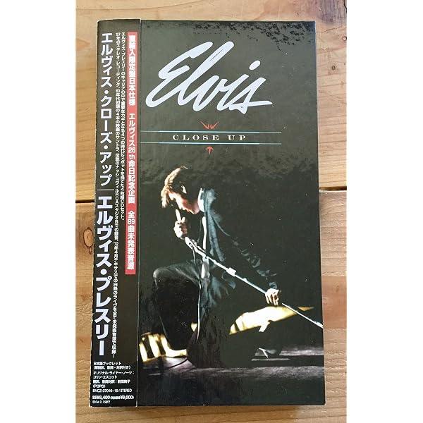 Amazon.co.jp: エルヴィスUSナンバーワン・シングル・ボックス: Music