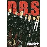 Ｄ．Ｂ．Ｓ　ダーティー・ビジネス・シークレット（１） (ヤングマガジンコミックス)