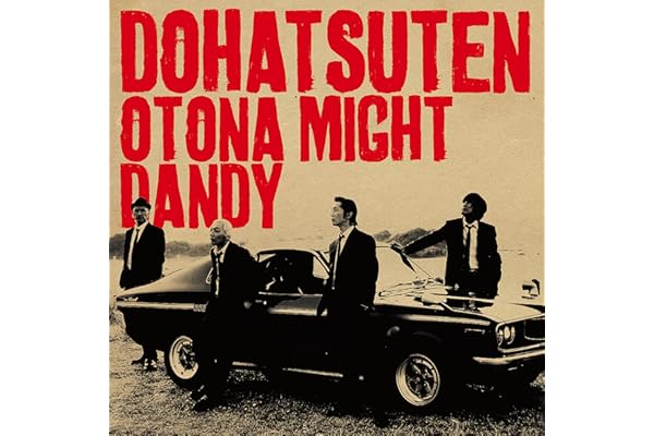 オトナノススメ