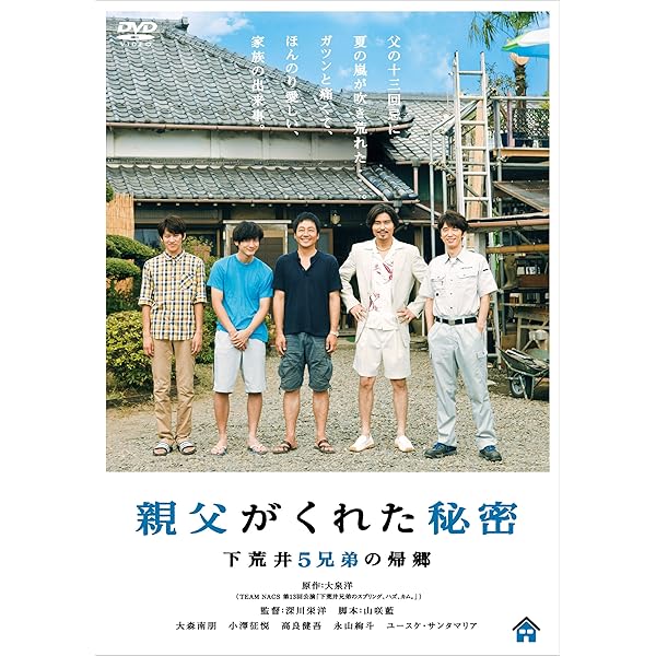 Amazon.co.jp: アルジャーノンに花束を DVD-BOX : ユースケ・サンタ