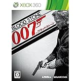007/ブラッドストーン - Xbox360