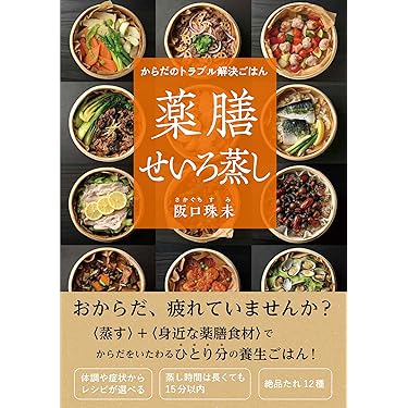 新病気と食事の事典　(稀少本) 新病気と食事の事典 (稀少本) 新病気と食事の事典 (稀少本)