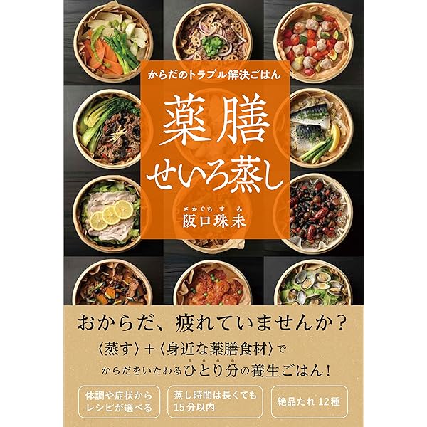 奇跡の水 ダイヤの雫の恵み | 夏目 徹 |本 | 通販 | Amazon