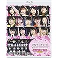 Hello! Project　ひなフェス 2015～満開！The Girls' Festival ～＜モーニング娘。'15 プレミアム ＞ [Blu-ray]