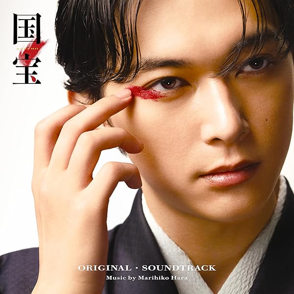 Amazon.co.jp: 「青くて痛くて脆い」(Blu-ray スペシャル