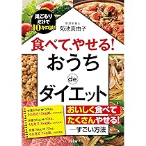 エルセーヌ⭐︎スタオベ１０箱　100本ダイエット代謝 食べて、やせる! おうちdeダイエット: 巣ごもりだけで10キロ減