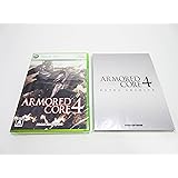 アーマード・コア 4 - Xbox360