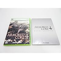 アーマード・コア 4 - Xbox360