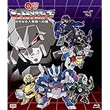 Amazon キュートランスフォーマー 帰ってきたコンボイの謎 Blu Ray アニメ Amazon キュートランスフォーマー 帰ってきたコンボイの謎 Blu Ray アニメ