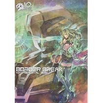 Amazon.co.jp: ボーダーブレイク最終設定資料集 : GA文庫編集部編: 本