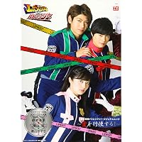 Wレッドが出来るまで 快盗戦隊ルパンレンジャーVS警察戦隊パト 