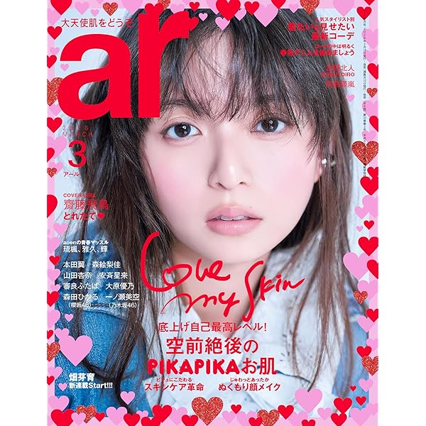 Amazon.co.jp: 週刊ビッグコミックスピリッツ 2019年52号【デジタル版