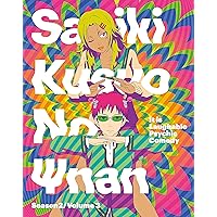 Amazon.co.jp: 斉木楠雄のΨ難 Season2 2【DVD】 : 麻生周一, 桜井弘明