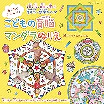 天空幻想砂マンダラの絵 値下げしました。 91Z656cDHvL._AC_UL210_SR210,