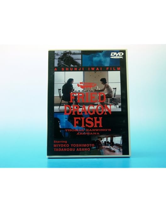 Amazon.co.jp: initial イニシャル ~岩井俊二初期作品集~ [DVD