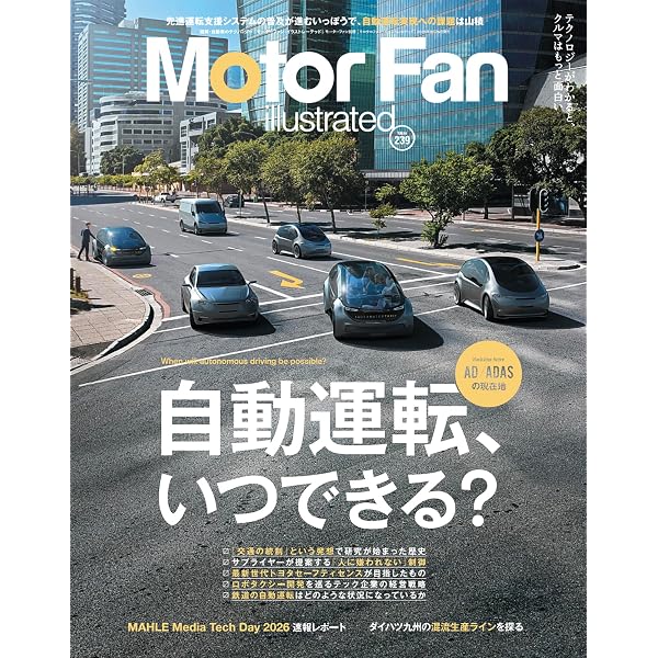 歯車屋の見た世界 - 久保愛三 / 森川邦彦 - | 久保愛三 、 森川邦彦