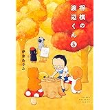 うつ病九段 文春e Book 原作 先崎 学 漫画 河井 克夫 マンガ Kindleストア Amazon