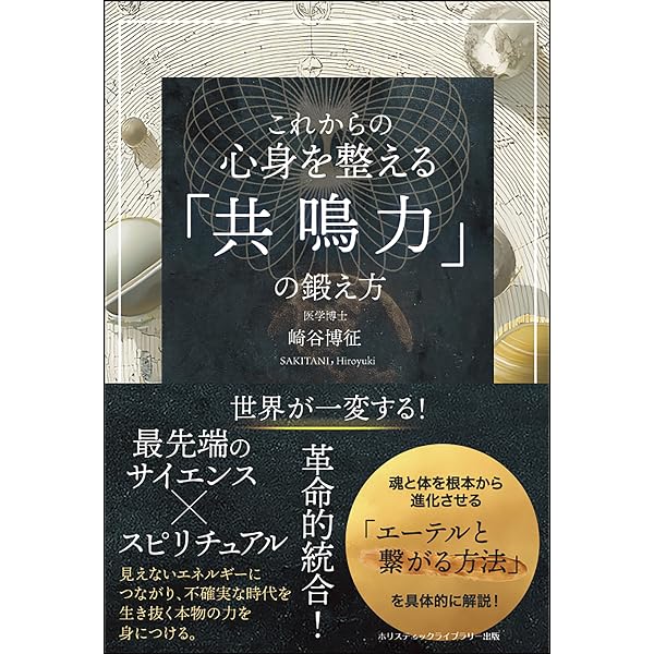 Amazon.co.jp: 2030年あなたの暮らしはこうなる AIによる監視社会へ 