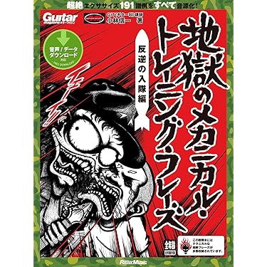 Amazon.co.jp 売れ筋ランキング: undefined の中で最も人気の