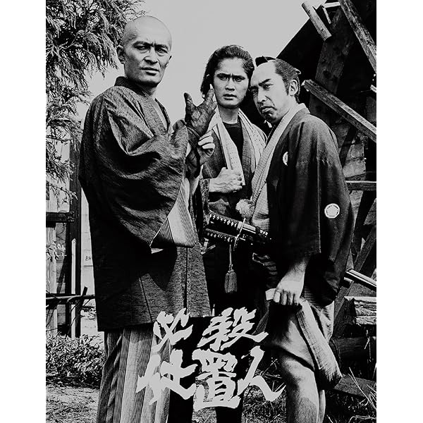 Amazon.co.jp: 必殺仕置屋稼業(上巻) [DVD] : 沖雅也, 新克利, 渡辺
