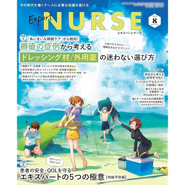 Amazon.co.jp: 2026年度版 家族ケア専門士 受験必修 再現過去問集（2冊