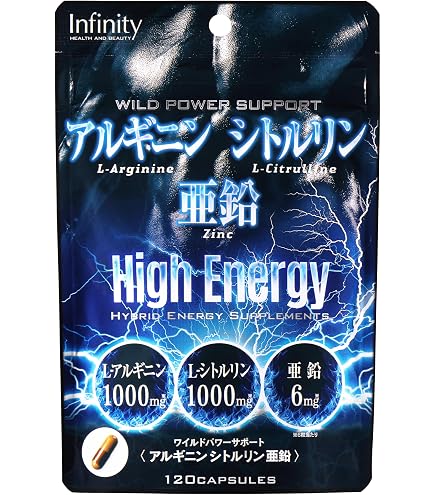 Decatela インフィニティー アルギニンシトルリン亜鉛 240粒 40日分