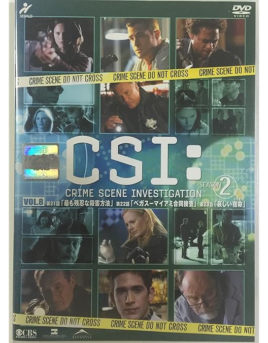 Amazon.co.jp: CSI:科学捜査班 コンプリートBOX I [DVD] : ウィリアム