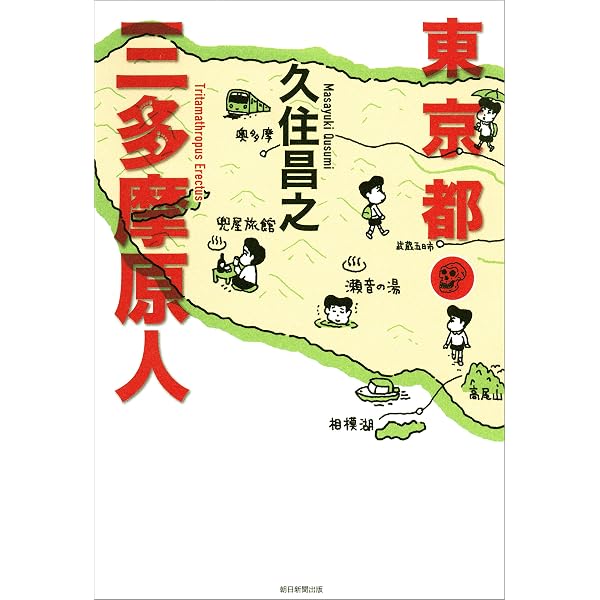 Amazon.co.jp: 昼のセント酒 eBook : 久住昌之, 和泉晴紀: 本