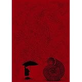 ひきこもりの手記 1 凡庸な人間には到底理解できない書物 編纂されたわたしの歴史および理論と殺人の記録 Mmm 宗教学 Kindleストア Amazon