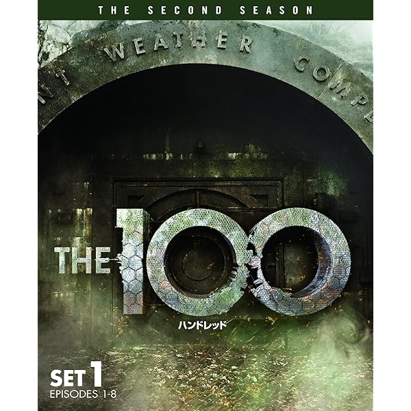 Amazon.co.jp: THE 100 / ハンドレッド 〈ファースト・シーズン  