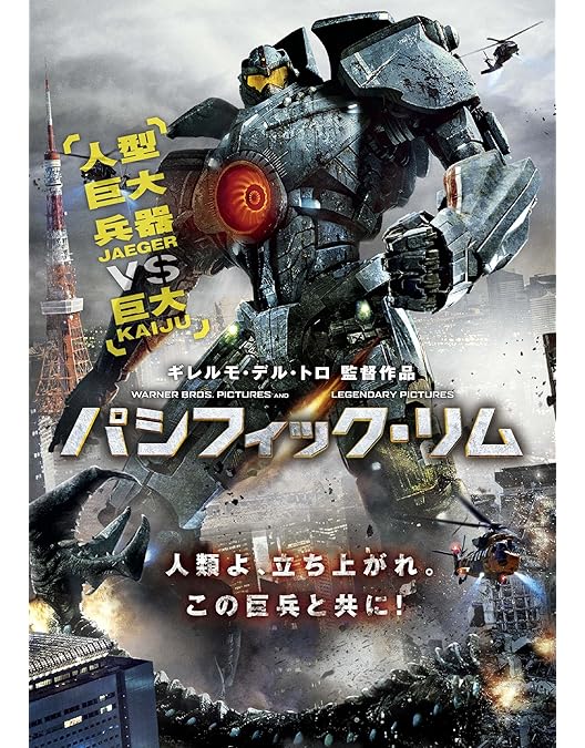 Amazon.co.jp: バトルシップ [レンタル落ち] : テイラー