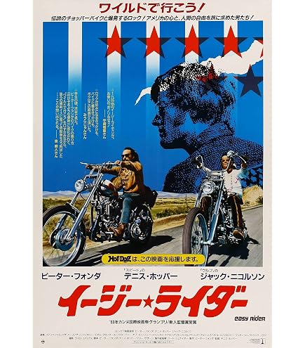 Amazon.co.jp: 『リアリティ・バイツ』 1994年 映画 ポスター メタル