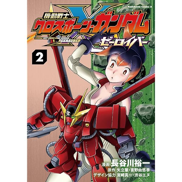 べーしっ君  *単行本* Amazon.co.jp: べーしっ君 1 (アスキーコミックス) : 荒井 清和: 本