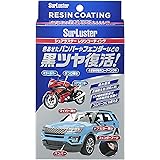 Amazon カーメイト 車用 黒樹脂復活剤 プレミアムコート コーティング剤 6か月耐久 劣化防止 8ml C136 コーティング剤 車 バイク Amazon カーメイト 車用 黒樹脂復活剤 プレミアムコート コーティング剤 6か月耐久 劣化防止 8ml C136 コーティング剤 車 バイク