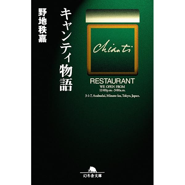 Amazon.co.jp: 優雅の条件 eBook : 加藤 和彦: 本