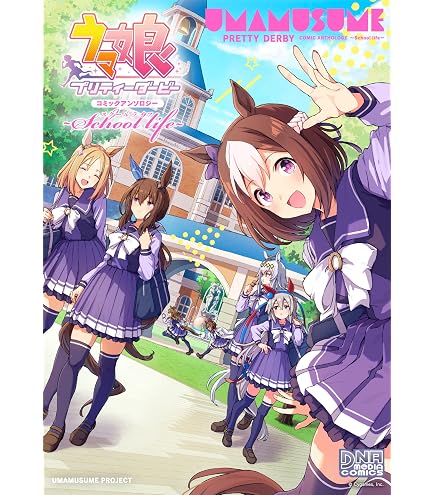 Amazon.co.jp: Tカード（アニメ『ウマ娘 プリティーダービー ROAD TO