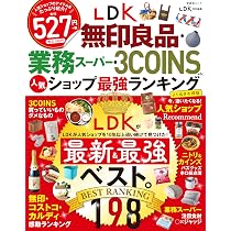 TEST the BEST 2026 (晋遊舎ムック) | 晋遊舎 |本 | 通販 | Amazon
