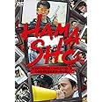 HAMASHO 第1シーズン2 幻の浜田監督作品を一挙公開! [DVD]