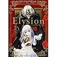 Elysion 二つの楽園を廻る物語 (1) (あすかコミックスDX)