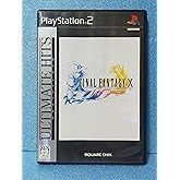 アルティメット ヒッツ ファイナルファンタジーX