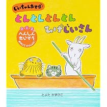 どんどん dongdong おじさん おじいさん まとめ売り12人セット どんどん dongdong おじさん おじいさん まとめ売り12人セット