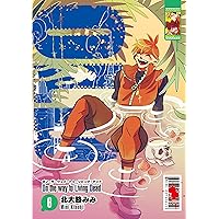 On the way to Living Dead 1 | 北大路みみ | SF・ホラー