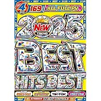 Amazon.co.jp: 遂に再再再入荷!! 超人気作【永久保存盤第2弾!!】2025年