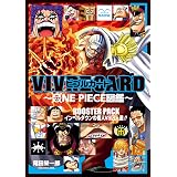 Vivre Card One Piece図鑑 Booster Set アーロン一味とココヤシ村の人々 コミックス 尾田 栄一郎 本 通販 Amazon