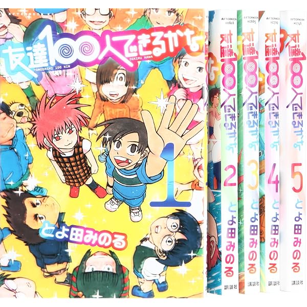 Amazon.co.jp: とよ田みのる短編集 CATCH&THROW (ゲッサン少年サンデー