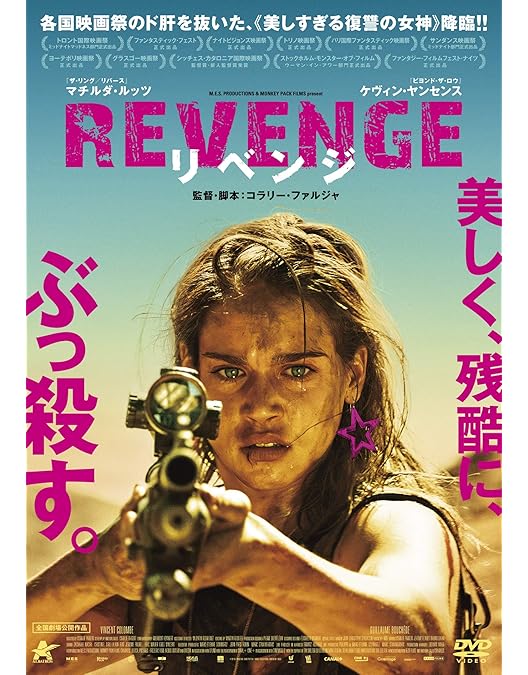 アイスピットオンユアグレイヴDVD 4941565118044_1MX.jpg