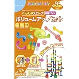 Amazon くもん出版 New くみくみスロープ リニューアル Bl 21 スロープトイ おもちゃ
