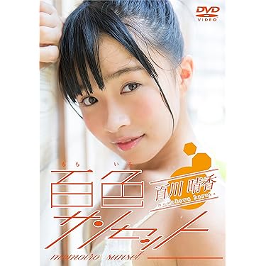 歳が暮れ・るYO　DVD Amazon.co.jp: 26th Century Youth DVD : ルーク・ウィルソン