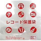 LP(09)保護袋 ５０枚 国内製造 厚み0.09ｍｍ