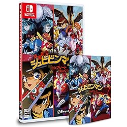 Switch コズミック・ファンタジー Memorial Collection… WonderGOOオリジナル特典】コズミック・ファンタジー Memorial